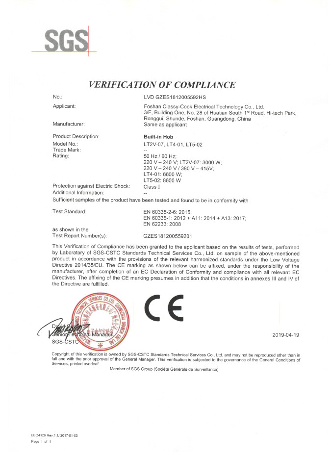 Çin Foshan Classy-Cook Electrical Technology Co. Ltd. Sertifikalar